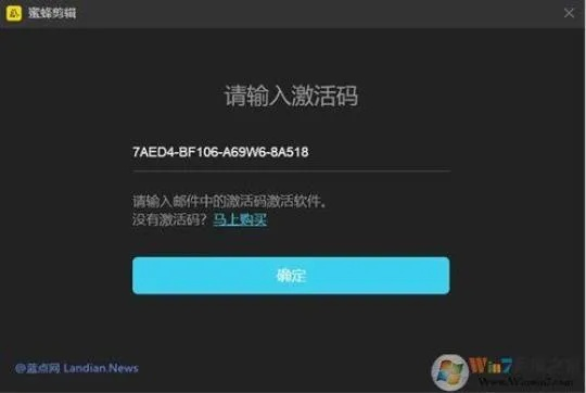 类wow手游同短码通激活码，详细数据解释定义_3D_v2.175软件介绍