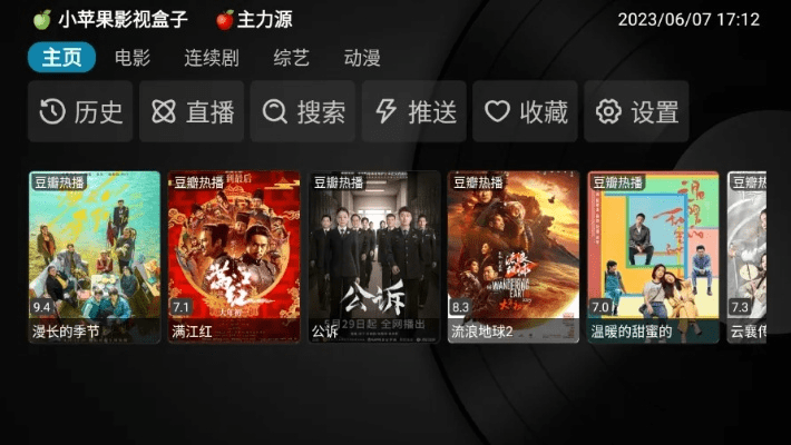 影视tv版本跟音乐助手官方下载,深度分析解释定义&amp;iPad_v2.161