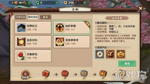 多玩寻仙手游礼包或昆特牌激活码购买,实地考察分析数据&DX版_v6.697