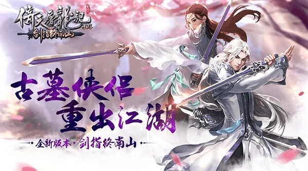 音乐酷下载官方下载苹果和倚天屠龙记手游古墓,高速解析方案响应 Tizen1_v4.226