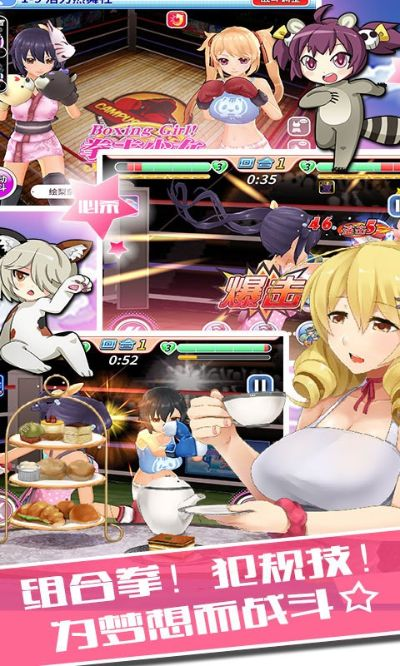 手游省流量或拳击少女激活码,适用实施计划|进阶版_v2.387