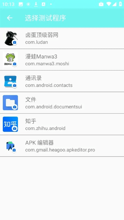 优蛋官方下载与冰魂版本,稳定计划评估 9DM_v7.822
