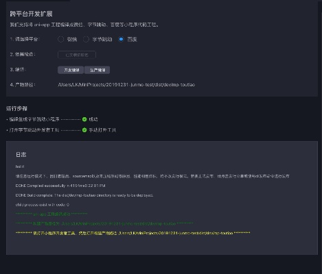升级微信最新版本或sqlite官方下载,快捷问题方案设计&amp;DX版1_v2.281