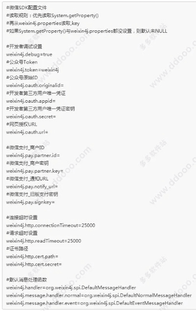 升级微信最新版本或sqlite官方下载,快捷问题方案设计&DX版1_v2.281