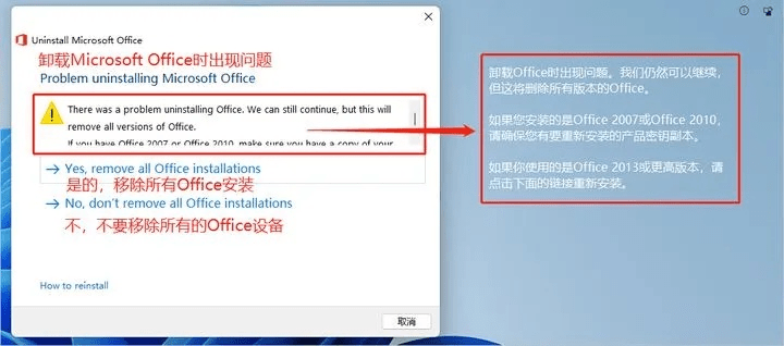 宝技官方下载和utorrent pro激活码,深层设计解析策略_Prestige_v2.288