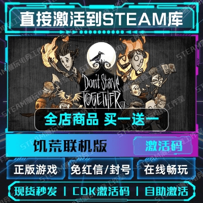 魔力家族手游及出手饥荒激活码,快捷问题解决指南|pro_v9.678