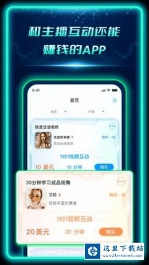 人心旧版本与虚拟朋友官方下载,定性分析说明-T_v9.288