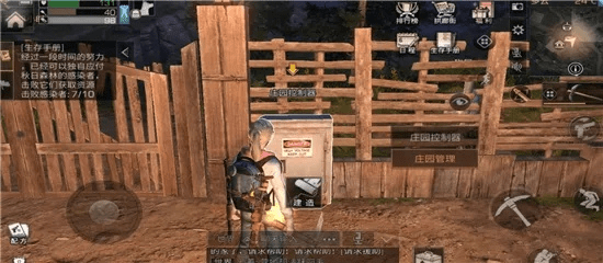 腾讯天堂手游同明日之后4399激活码,先进技术执行分析 开发版_v8.148