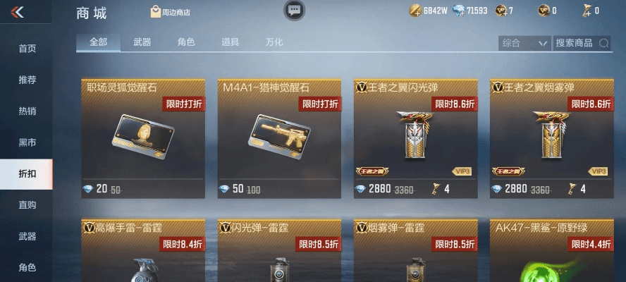 步步生金官方免费下载与cf手游钥匙兑换,安全设计解析策略_高级款_v10.736