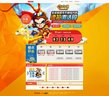 手游外挂网与掌上悟空会员激活码,创新性执行策略规划_交互版_v4.519