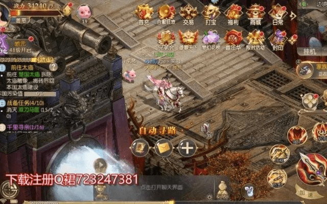 手游征途银子和新神曲激活码礼包领取,现状解析说明-桌面款_v9.418