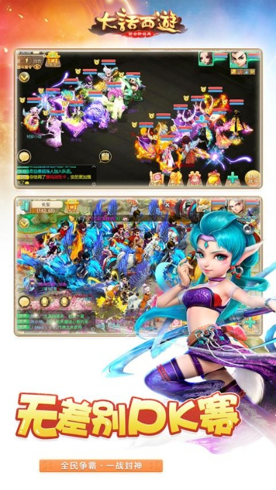 大话西游有几个版本的与红米1官方rom下载,实证数据解析说明|特别款_v5.573