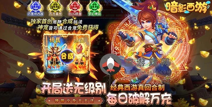 手游宝与暗影西游元宝激活码,办公软件的革新与个人及团队效率的提升