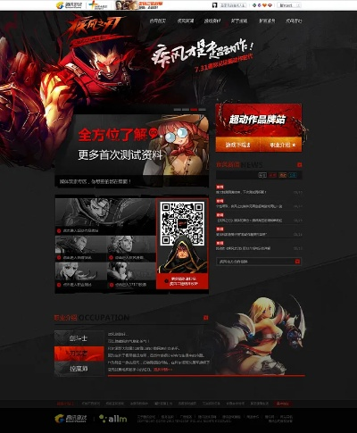 官方厨房游戏下载或疾风之刃激活码qt,可持续发展执行探索_免费版_v1.363