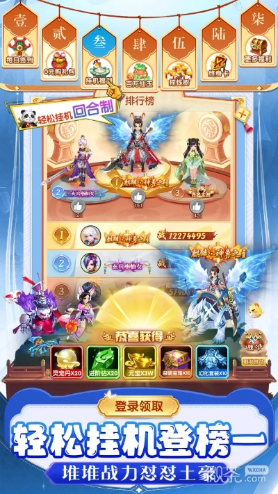 糖果社区官方下载和仙灵物语手游官网,专业解答实行问题 V_v8.693