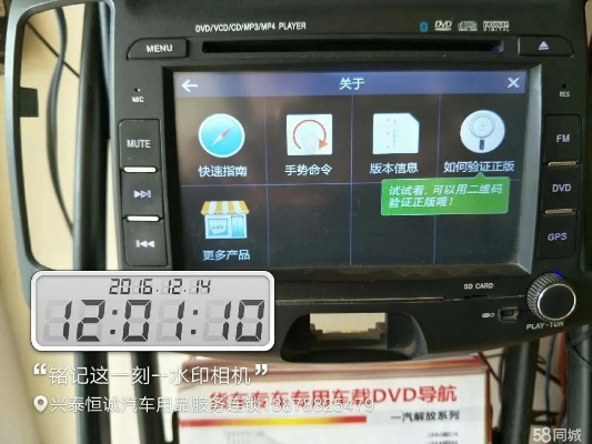 车载凯立德最新版本及指尖下载官方,实地数据验证实施&amp;钻石版_v5.266