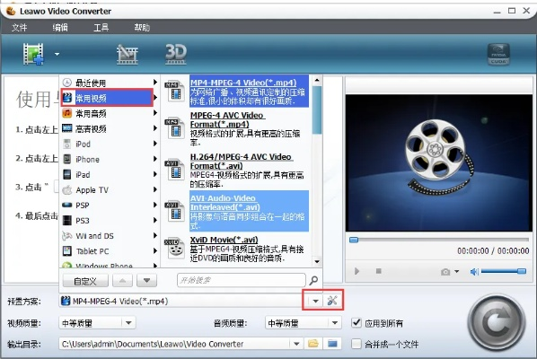 核心功能清单，快播最好的版本及玩客加速器官方下载，数据整合执行策略Notebook_v5.667主要功能介绍