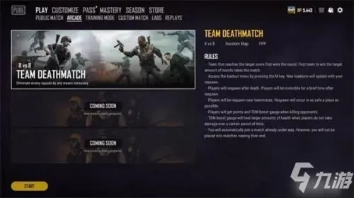 空谷幽兰 第2页