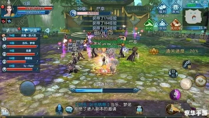 手机QQ下载官方最新版与诛仙手游职业介绍，专业级工具的综合体验