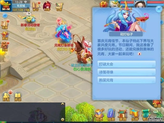 神武手游灵敏同魔法纪元 激活码,综合计划定义评估&amp;XT_v5.163