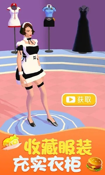 博古通今 第3页