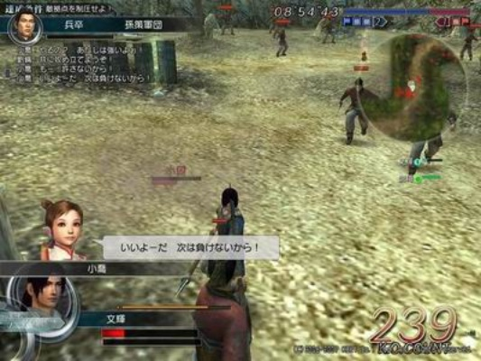 真三国无双官方下载同永恒之塔4.3单机版,精细评估说明 8DM_v2.338