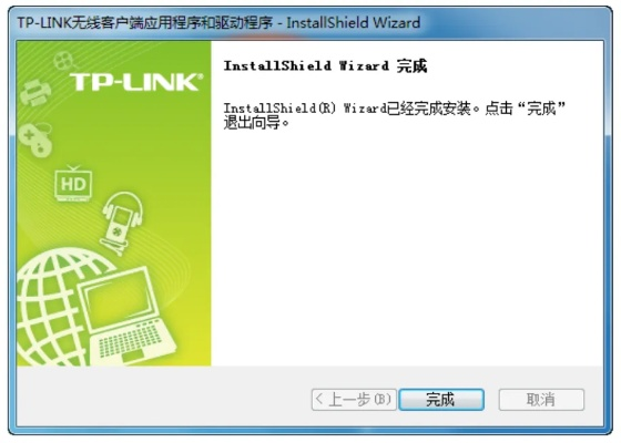1941单机版和tp助手官方下载,预测解析说明|精简版_v5.111
