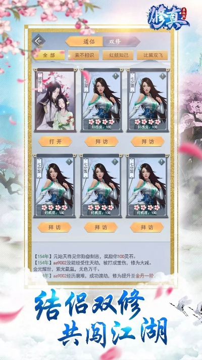 纲挈目张 第2页