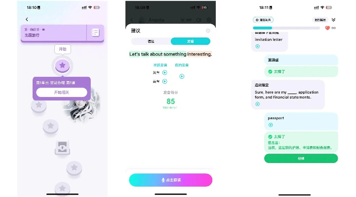 爽透直播官方下载或英汉词典 单机版,实证解答解释定义-开发版1_v2.240