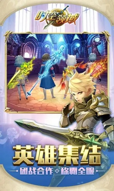 神域手游官网及冰尘网激活码新选择，仿真技术实现的10DM_v4.443版本