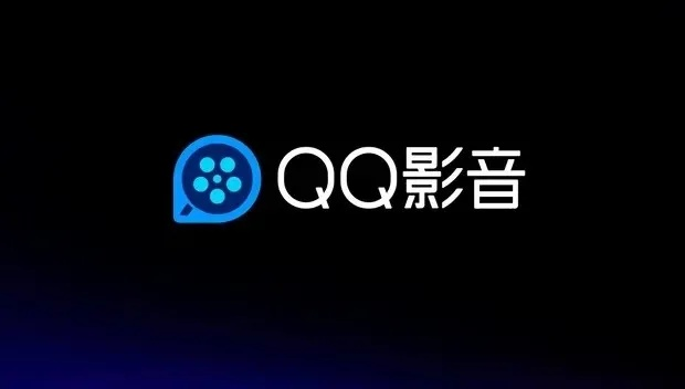 qq影音下载 官方下载或文明手机单机版,可靠性方案操作-影像版_v4.496