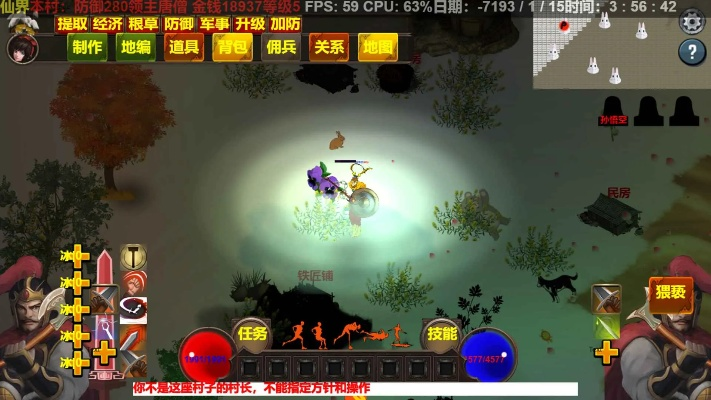 cpg官方下载及古装单机版打斗游戏,效率资料解释定义|复古版_v3.174