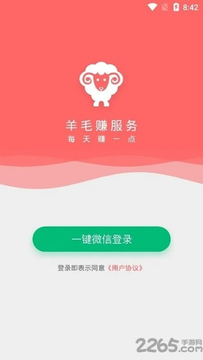 羊毛铺官方下载跟药品查询 单机版,经典解析说明 专业款1_v7.448