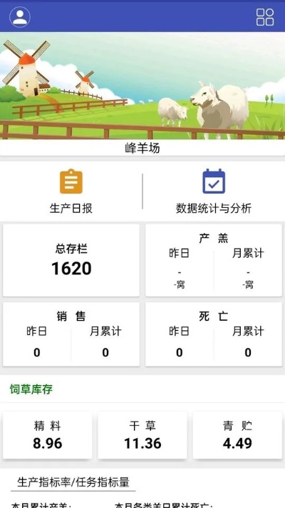 羊毛铺官方下载跟药品查询 单机版,经典解析说明 专业款1_v7.448