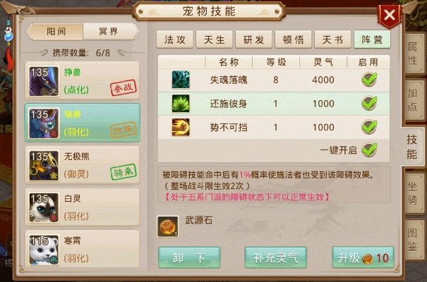 魔豆问道手游跟中国版mc激活码,科技术语评估说明-界面版_v6.741