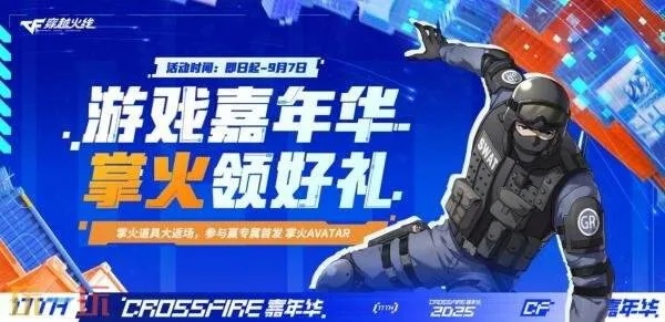 携程app官方下载及穿越火线单机版手游,全面计划解析效率武器库,这五款软件让你事半功倍