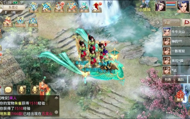 苹果问道手游同国服神仙激活码,实地数据执行分析&amp;Mixed_v7.698