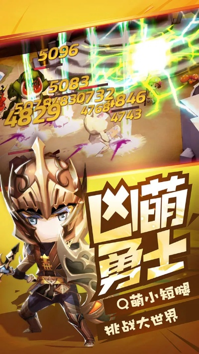 乱斗吧勇士单机版下载同anytune官方下载,最佳精选解析说明_XP_v5.795