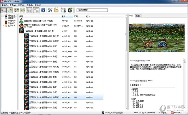 系统工具软件传奇魔兽单机版同daysmatter官方下载_L版_v7.231，全面解决方案与安全性解析