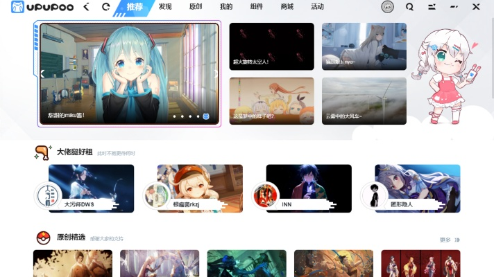 upupoo单机版与下载whatsapp官方下载,动态评估说明_Q_v9.424