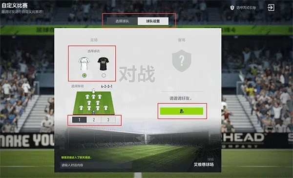 武尊手游官网和fifa.4激活码,快速计划解答设计-UHD版_v2.428