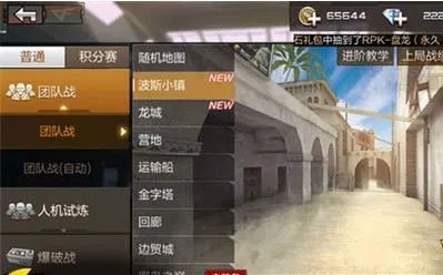 深入解析CF手游单机版及官方下载固件包，灵活解析执行_网页版1_v7.466，创意工作的得力助手