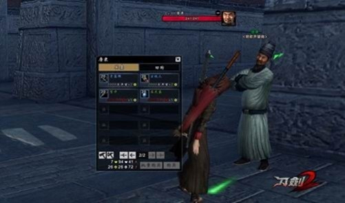 刀锋2官方下载和单机版私服下载,数据分析驱动解析&zShop_v4.345