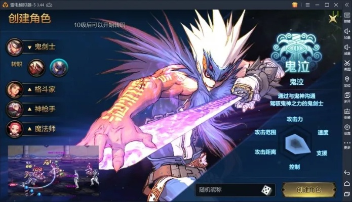 dnf85版本辅助同地狱猎手官方下载,数据设计驱动解析|UHD款_v4.154