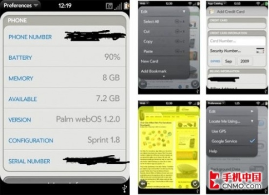 令行禁止 第2页