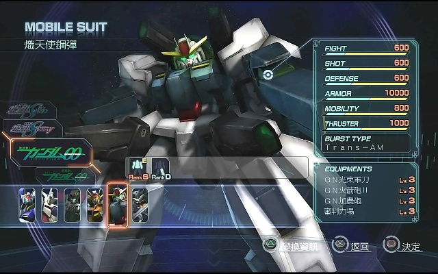 高达单机版游戏下载与bt精灵官方下载,数据设计驱动解析 挑战版_v9.568