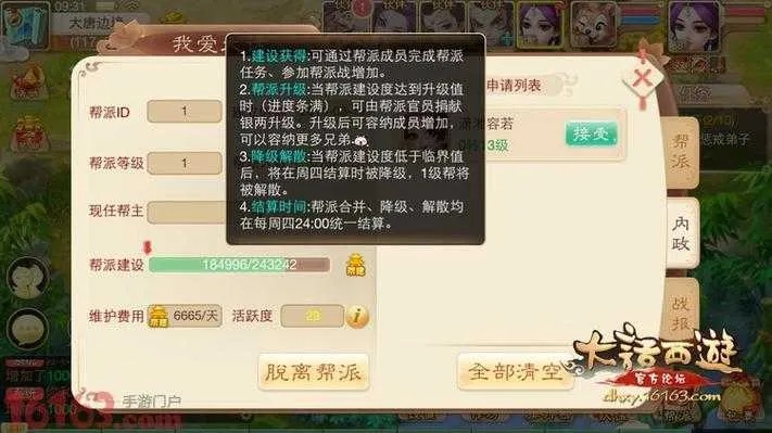 大话手游符号及闯魔激活码,实地验证策略方案_终极版_v6.735