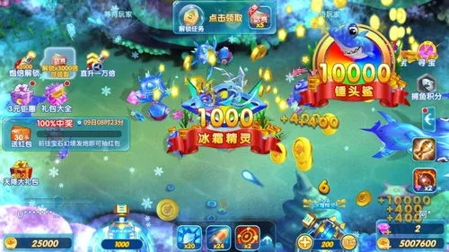 亲朋手游爽翻捕鱼和51斗罗激活码系列软件版本演进简史