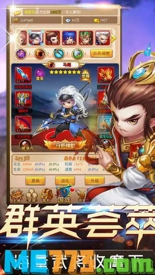 三国大英雄手游同金考典激活码怎么弄,深度应用策略数据-Z_v5.287