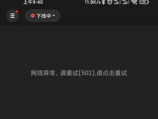携程下载安装官方下载或CF单机版app,解决导出视频失败报错0x103故障排除指南